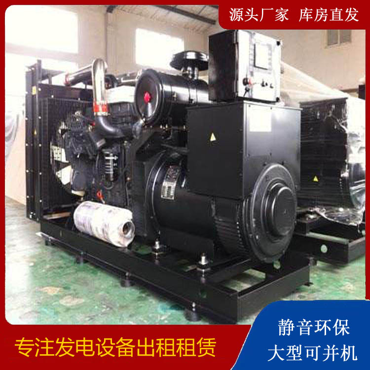大连出租发电机 为您讲解发电机的工作原理