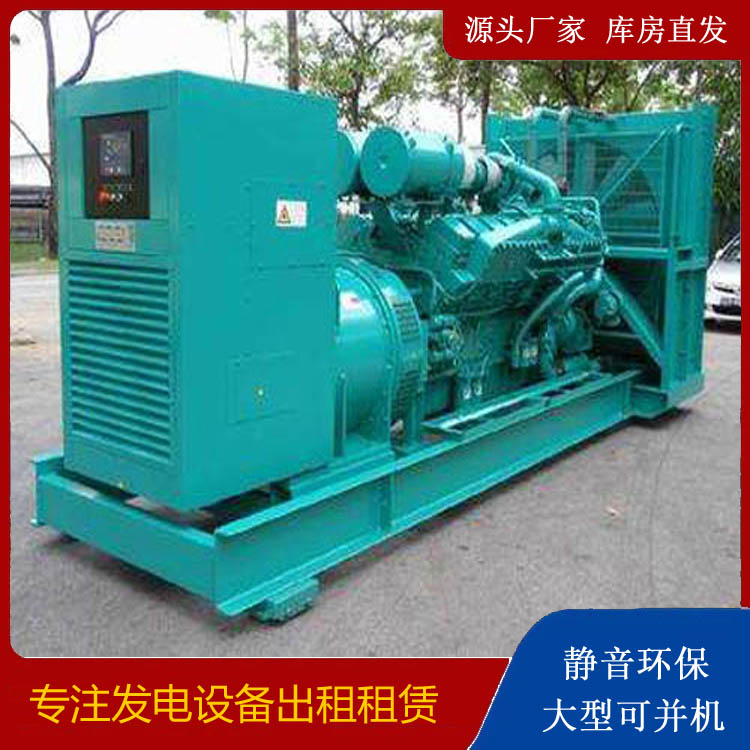 大连发电车出租 柴油发电机的日常应用注意事项