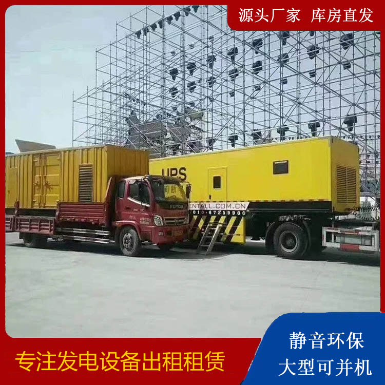 大连有哪些常见的发电机组输出电压类型？